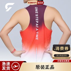 Big Catfish Running Vest 2025 New Model Lightweight Breathable Quick-Drying Track and Field Professional Marathon Sports Vest