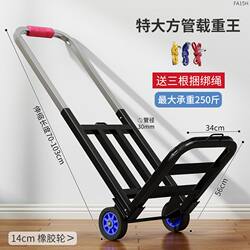 Foldable Hand-Pulled Cart for Bottled Water, Household Shopping, Grocery Shopping, and Portable Delivery Cart