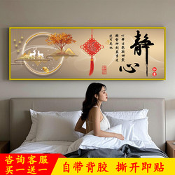 Bedside Painting, Bedroom Hanging Painting, Decorative Painting, New Style Room Hotel Background Painting, Calming and Relaxing Wall Art