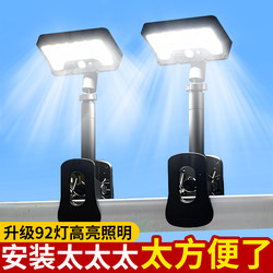 2026 New Solar Outdoor Light for Home Balcony Lighting, Wall Light for Rural Courtyards, Human Body Sensor Clip Light