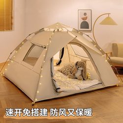 Tent for Indoor Use, Children's Tent, Fully Automatic Quick Opening, Outdoor Foldable, Portable, Quick Setup, Large Space 24