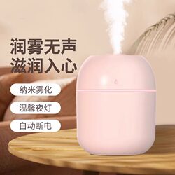 2024 New Small USB Humidifier for Home, Bedroom, Office, Desktop, Classroom, Air Humidifier, Atomizing Hydration Spray, Gift Portable Sprayer