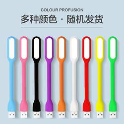 Led Portable Light USB Mini Night Light Computer Power Bank Desk Lamp Interface Dormitory Stall Energy-Saving Portable Enhanced Version USB Light Strip Holiday Office Portable Creative Bedroom Night Light
