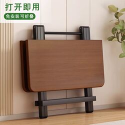 Japanese Imported Mujie Foldable Dining Table Portable Stall Square Table for Home Use Small Apartment Dining Table Dormitory