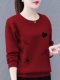 Long-sleeved T-shirt for women 2025 new style middle-aged and elderly mothers wear large size loose base shirt spring and autumn age-reducing top
