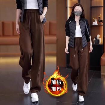 
Thickened and warm large size mother-fit straight-leg pants