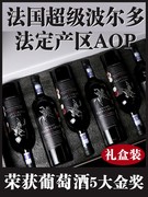 凑单到手249.4元包邮