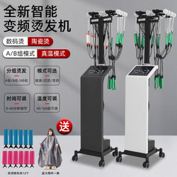 New Dual-Mode Digital Hair Straightener Aiwen Hot Hair Straightening Machine 24V Hair Salon Ceramic Hairdressing Smart Salon Equipment