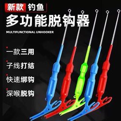 Line Knotter, Japanese-Style Hook Remover, Hook Tying Tool, Quick Hook Removal Tool, Three-In-One Fish Remover, Universal