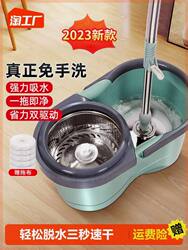 Rotating Mop for Home Use, One-Step Cleaning, Hands-Free Washing, Thickened Single Bucket, 360-Degree Absorbent Mop Cloth, Automatic Spin-Dry for Lazy People