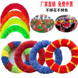 Sports Meeting Opening Ceremony Props: Hard Wire Rings, Encrypted Dance Garlands, Kindergarten Group Exercise Equipment