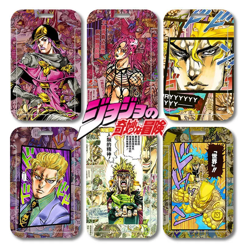 Jojo的奇妙冒險卡套校園公交卡男承太郎吉良吉影周邊帶掛繩飯卡套 Taobao Jojo的奇妙冒險卡套校園公交卡男承太郎吉良吉影周邊帶掛繩飯卡套 Taobao