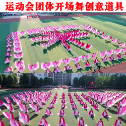 Creative Props for the Opening Ceremony of the Sports Games, Color-Changing Wings Dance Props, Special for School Campus Group Exercises