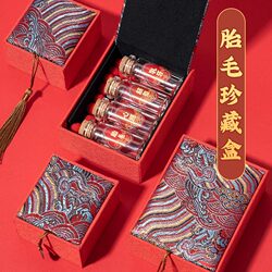 Baby Umbilical Cord and Fetal Hair Souvenir Collection Box, Deciduous Tooth Storage Bottle, Storage Bag, Self-Made Baby Fetal Hair Preservation Box