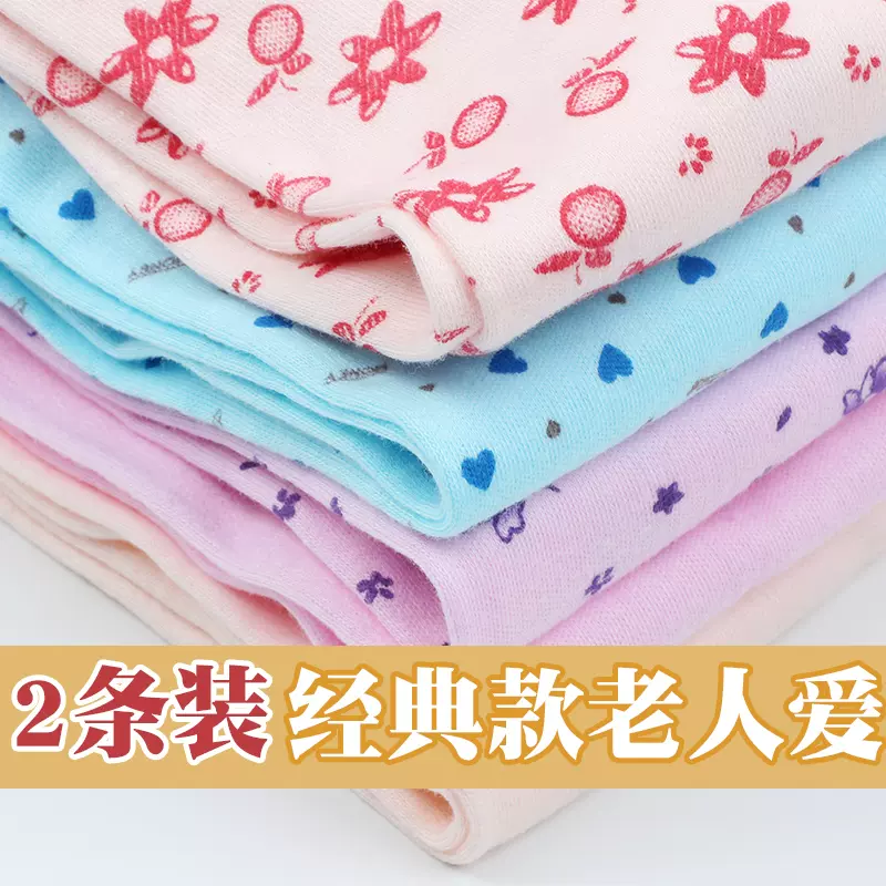 单件花秋裤女纯棉内穿全棉女士中老年人