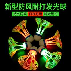 Professional Ultra-Light and Durable Suit for Adults and Children, Luminous Badminton, Genuine Luminous Outdoor Sports Training at Night