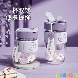 Good Quality Glass Cup for Girls, High-Looking Straw Water Cup, Portable Tea Brewing Large Capacity New Model 2025 Coffee Cup