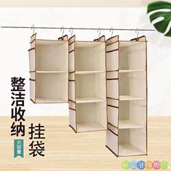 Wardrobe Storage Rack, Cabinet Divider, Hanging Bedroom Clothes Partition, Hanging Basket, Layered Rack, Fabric Storage Bag