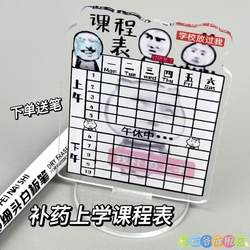 Internet Celebrity Course Schedule, Gel Pens for Elementary School Students, Abstract Gadgets and Stationery for Middle and High School Students, 2025 New Model for Girls