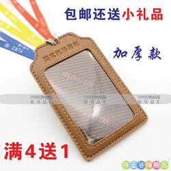 Tour Guide Id Card Holder, High-End Genuine Leather Meal Card Holder, Protective Cover, Work Badge, Name Tag, Work Card Holder, Factory Badge Holder