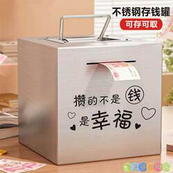 Money Box with Only-In-No-Out Feature, Stainless Steel, 2026 New Model, Adult Version, Large Capacity, Savings Bank for Adults and Children, Large Size
