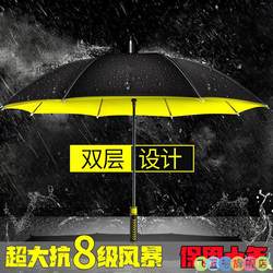 German Quality Double-Layer Automatic Umbrella with Long Handle, Extra Large, Reinforced, Thickened, Sturdy, Storm-Resistant, for Three People, Men's