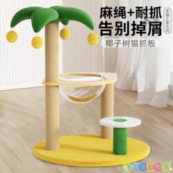 Cat Climbing Frame, Cat House, Integrated Cat Climbing Post, Cat Tree, Cat Jumping Platform, Space-Saving Small Household Cat Stand, Kitten Toys