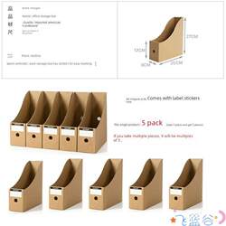 Office Desktop Storage Box Vertical Kraft Paper Folder Document Organizer Box Magazine Book Rack