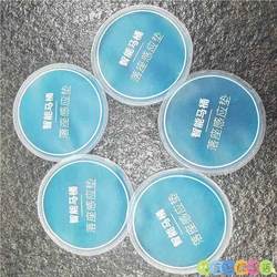 Smart Toilet Child Sensor Sticker Sensor Cover Sticker Waterproof and Moisture-Proof Round Adhesive Pad Automatic Flushing When Seated
