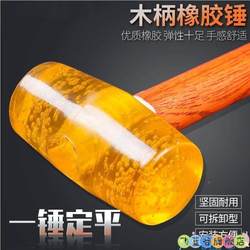 Hammer Therapy Bone-Setting Tool Large Rubber Rubber Hammer for Tiling Floors, Multi-Functional Decoration Glue Hammer Leather Hammer