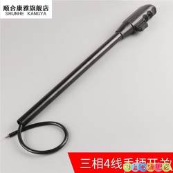 400 Steel Cutting Machine Handle Switch 380 Cutting Machine Handle with Switch Power Tool Accessories Handle Collection