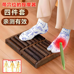 Solid Wood Foot Massager, Office Foot Meridian Dredging Tool, Foot Sole and Arch Roller Fascia Ball