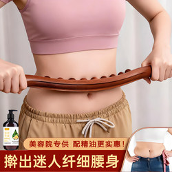 Massage Roller Stick for Beauty Salons, Traditional Chinese Medicine Solid Wood Meridian Massage Stick with Pulse Point, Suitable for Shoulders, Neck, and Whole Body Meridian Scraping