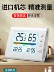 nhiệt kế tự ghi Nhiệt kế trong nhà nhiệt độ và độ ẩm điện tử chính xác trong nhà Nhiệt kế phòng bé có độ chính xác cao Màn hình kỹ thuật số Máy đo độ ẩm nhiệt độ phòng nhiệt kế braun