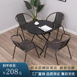 Outdoor Tables and Chairs, Courtyard Foldable Glass Combination, Leisure Outdoor Table, Milk Tea Shop Waterproof and Sun Protection Set, Camping