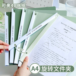 Class 2, Grade 3 Rotating Lever Folder, Special for Elementary School Students, Must-Have Item for the Start of School, A4 Paper Storage Folder, Test Paper Folder, Lever Folder, Document Folder, File Bag, Binder, Organizer, Storage Bag