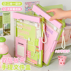 Class 2, Grade 3 A4 Clipboard Folder Guava Color Double-Layer Clipboard Storage Box Writing Pad Student-Specific Test Paper Organizer Multi-Layer Paper Clip Large-Capacity Document Storage Book