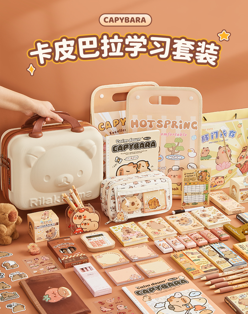 【バラ売り可！】英語学習セット カピバラ文房具セット - 学校用品ギフトボックス
