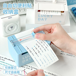 【Free Cutting】Class 2, Grade 3: Free-Cut Sticky Notes, Special Sticky Notes for Middle School Students, Adhesive Full-Sticky Extended Label Stickers, Elementary School Students' Parcel Pick-Up Code Strips, Index Label Stickers