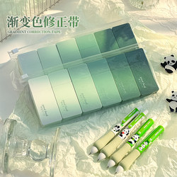 Class 2, Grade 3 【Upgraded and Extended】 Correction Tape for High School Girls, Green Large-Capacity Student Gradient Correction Tape, Special Correction Tape for Elementary School Students, Stationery Supplies