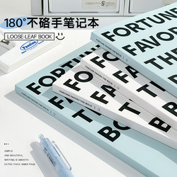 Class 2, Grade 3: High-Quality, Simple and Stylish Notebook ins Style B5 Thick Hardcover Notebook, a Must-Have for the Start of School, Large Size, Suitable for Postgraduate Exams, Girls' Style, Lined Notebook for Classroom Reading