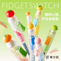 Class 2, Grade 3 × Pen Fang Said: Open Your Mind, Relieve Stress, Press the Gel Pen, Special Exam Pen for Middle and High School Students, Cs Tip, High-Quality Black Pen ins Style Signature Pen, Large Capacity, Smooth Writing Pen