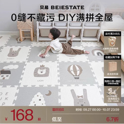 Beiyi Baby Splicing Crawling Mat, Thickened Xpe Children's Crawling Mat for Home Use, Non-Toxic and Odorless, Living Room Floor Mat