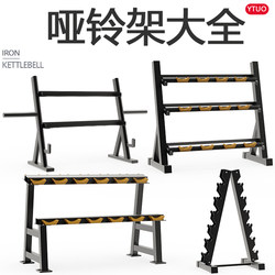 Commercial Three-Tier Dumbbell Rack for Gym, Home Use, Can Store 3 Pairs, 6 Pairs, or 10 Pairs of Dumbbells, Double-Layer Storage Rack