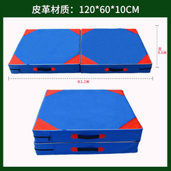 Sit-Ups Dance Mat for Kidsren and Girls to Practice Students' High School Entrance Examination Thickeneded Fitness Foldableing Sports Training Gymnastics Mat