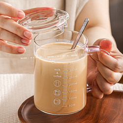 High Borosilicate Glass Cup, High Temperature Resistant Drinking Cup, Home Office Tea Cup with Lid, Milk Cup, Flat Bottom, Can Be Heated