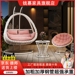 Outdoor Hanging Basket Chair, Rattan Rocking Chair, Balcony Swing Chair, Patio Double Hanging Chair, Indoor Hammock, Home Hanging Chair