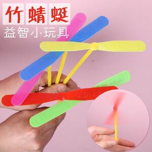 
Large Bamboo Dragonfly Children's Toy Feitian Fairy Kindergarten Student Reward Small Gift Gift