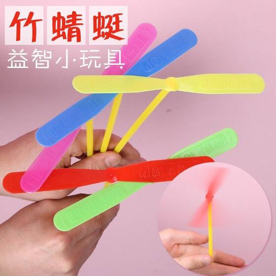
Large Bamboo Dragonfly Children's Toy Feitian Fairy Kindergarten Student Reward Small Gift Gift