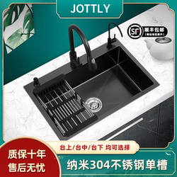 Nano Sink Large Single Bowl Sus304 Stainless Steel Kitchen Sink Thickened Black Undermount Hand Washing Dishwashing Sink
